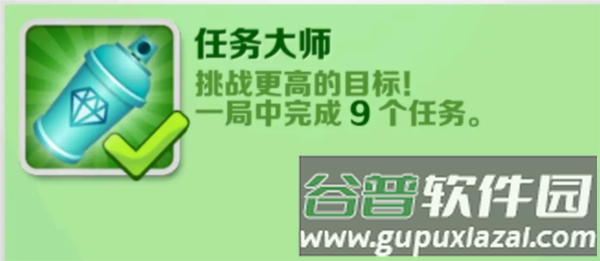 地铁跑酷倍速版本20