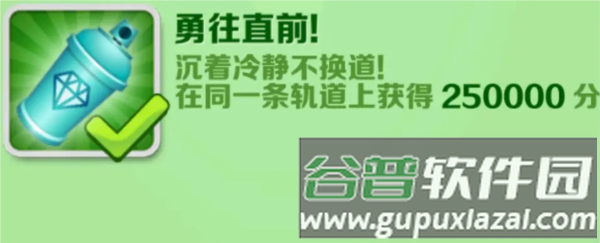 地铁跑酷倍速版本22