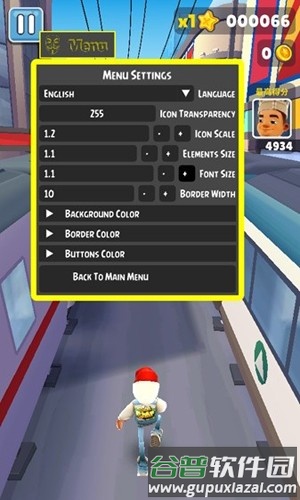 地铁跑酷倍速版本截图2