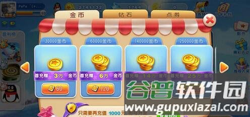 千炮捕鱼5