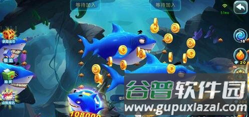 千炮捕鱼6