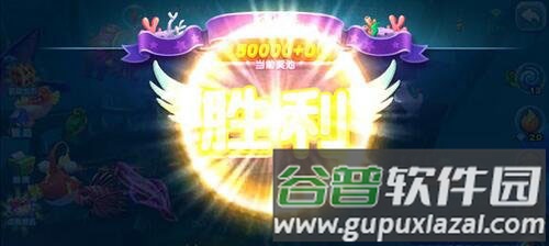 千炮捕鱼9