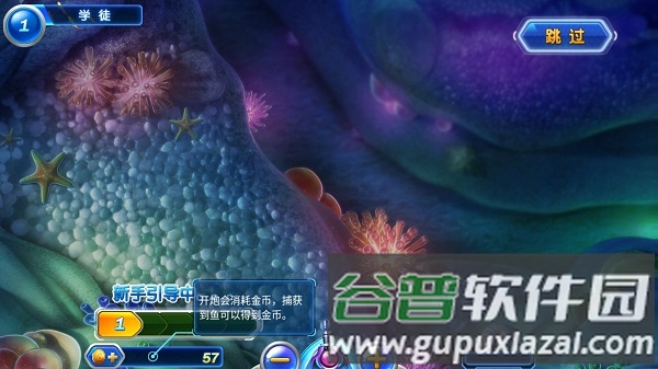 捕鱼达人之深海狩猎手机版3