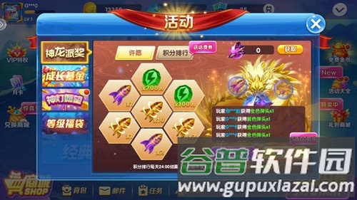 老a捕鱼摇钱树手机游戏截图4