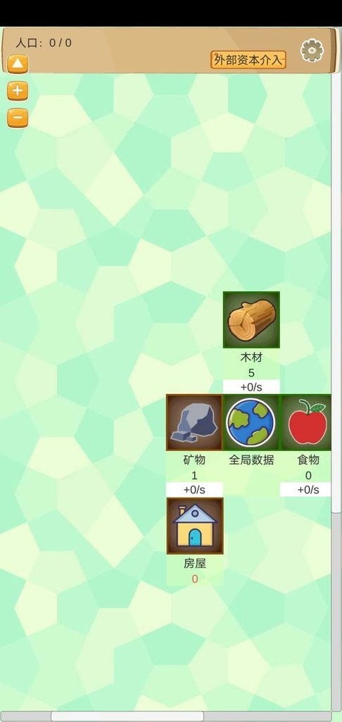 超魔导生产链免广告版截图1