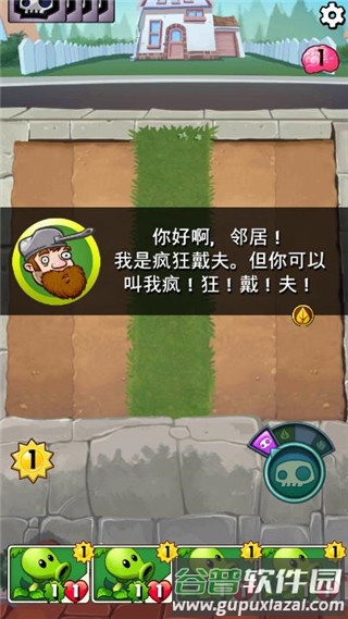 pvzheroes正版图片2