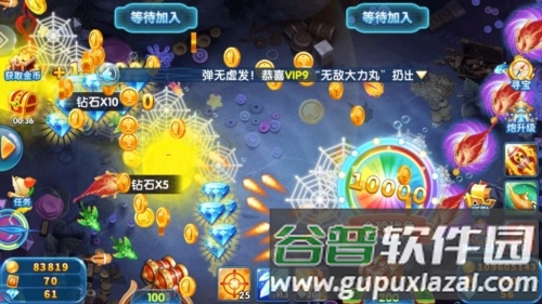 新天天捕鱼送一亿金币宣传图