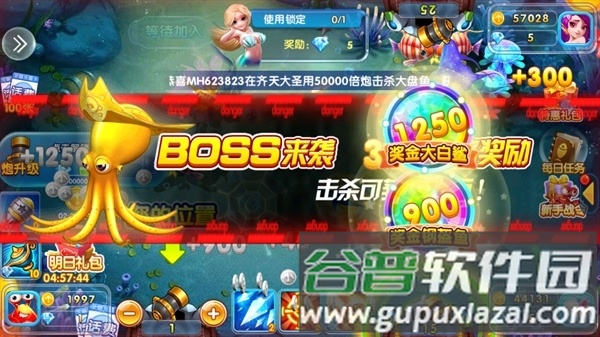 新天天捕鱼送一亿金币捕鱼技巧2