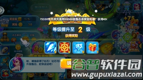 新天天捕鱼送一亿金币捕鱼技巧3