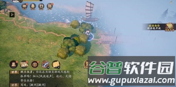 挖宝位置攻略配图1