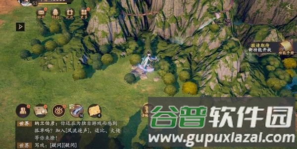 挖宝位置攻略配图2