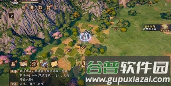 挖宝位置攻略配图3