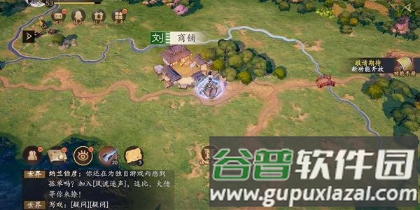挖宝位置攻略配图4