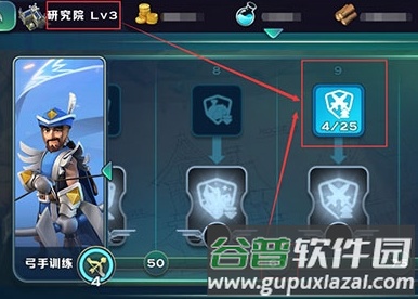 剑与家园小米版客户端10