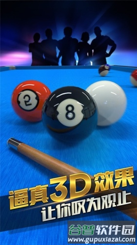 台球风云历史版本1