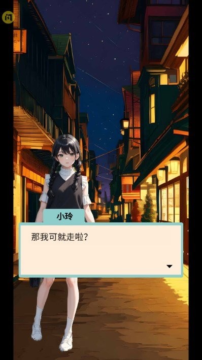 搓澡之王游戏破解版截图1