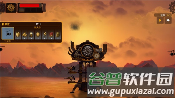 蒸汽朋克塔防2无限钻石版6