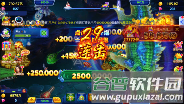 侠盗捕鱼2025官方版2