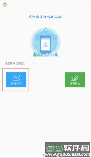 人脸识别教程配图1