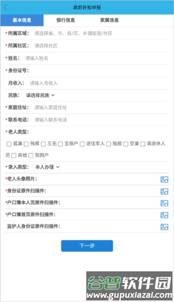 人脸识别教程配图2