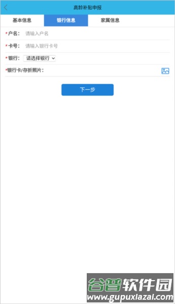 人脸识别教程配图3