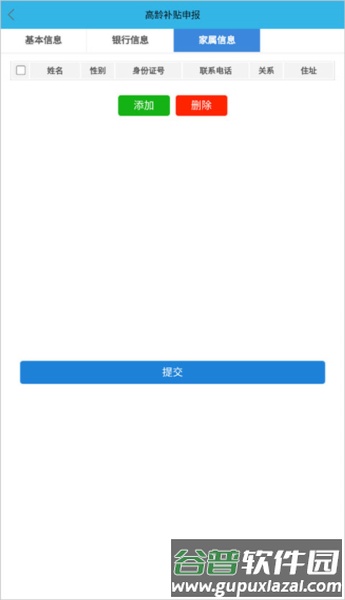 人脸识别教程配图4
