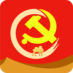 驼乡e站appv2.9.6