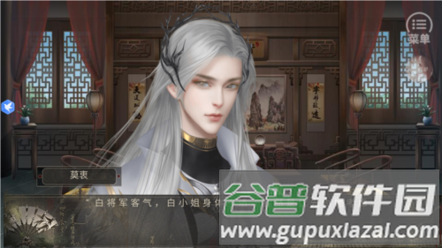 我那温柔大方的娘子无限鲜花版游戏截图4