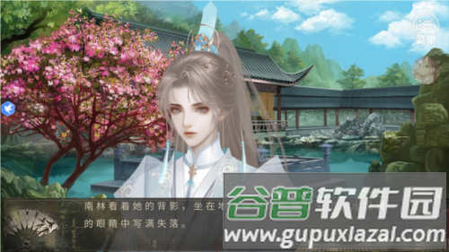 我那温柔大方的娘子无限鲜花版游戏截图6