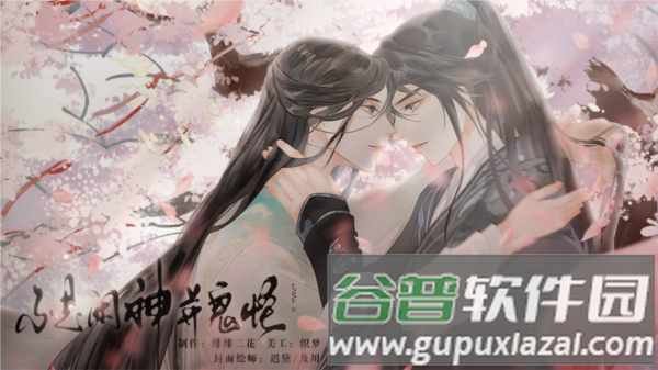 我那温柔大方的娘子无限鲜花版游戏截图7