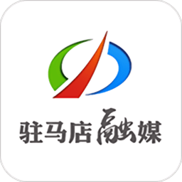 驻马店融媒新闻客户端v3.5.3