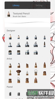 SketchBook手机版截图2