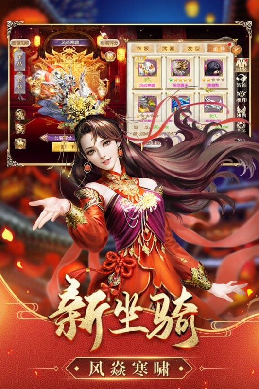 征途2小米渠道服截图1