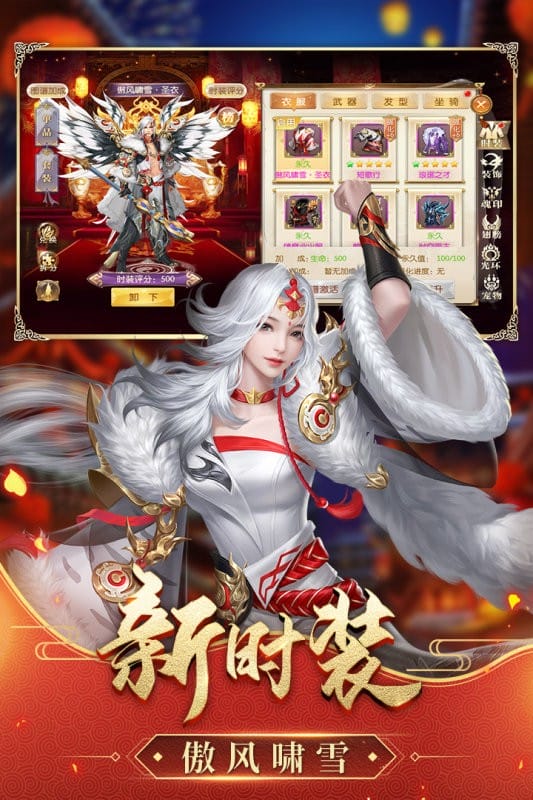 征途2小米渠道服截图2