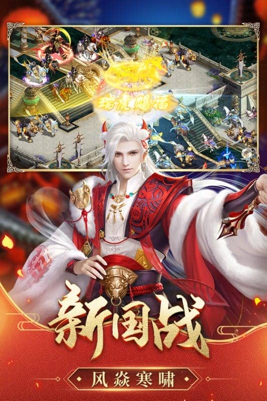 征途2小米渠道服截图3