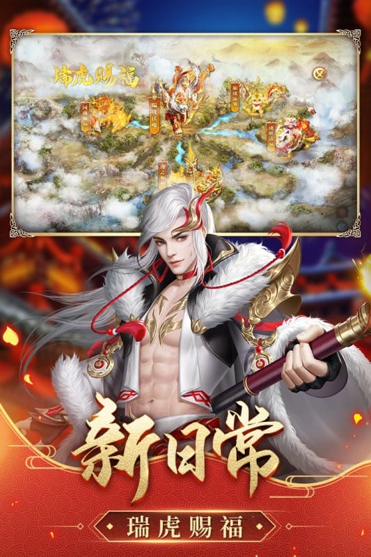 征途2小米渠道服截图4