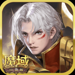 魔域口袋版小米客户端v13.3.0