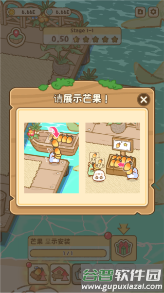 叽喳驿站宣传图