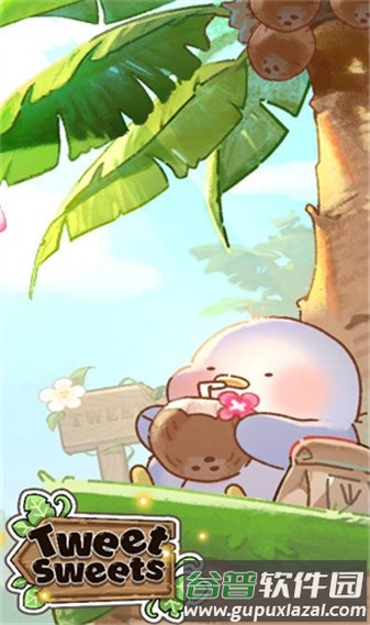 叽喳驿站截图4