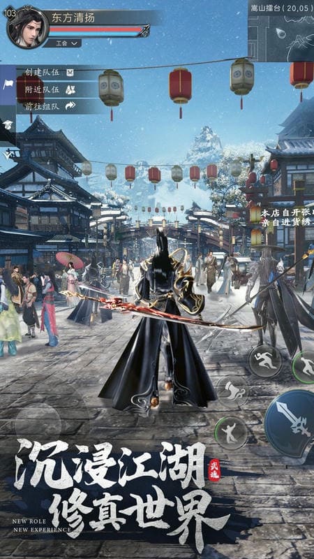 九灵神域小米应用商店截图2