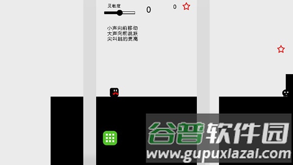 关卡模式介绍配图1