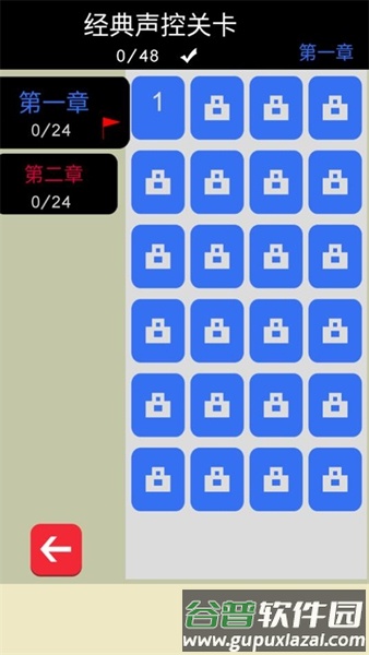 八胡子先生截图4