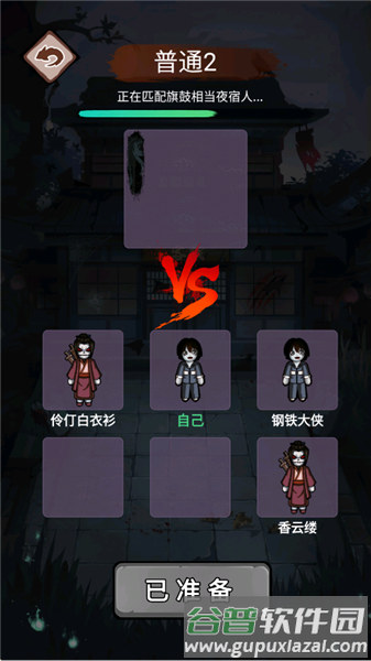 怎么玩配图3