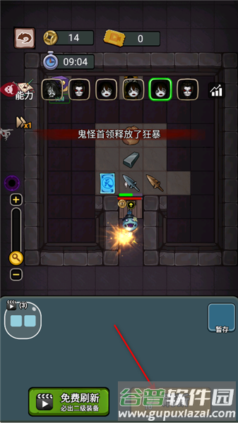 怎么玩配图6