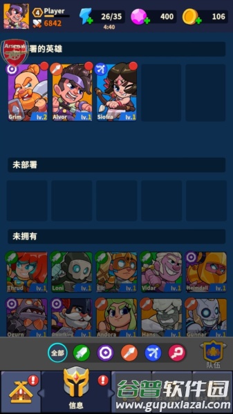 北方战争岛屿防御Mod菜单宣传图