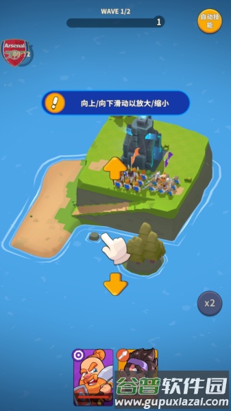 怎么玩配图3