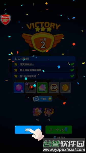 怎么玩配图7
