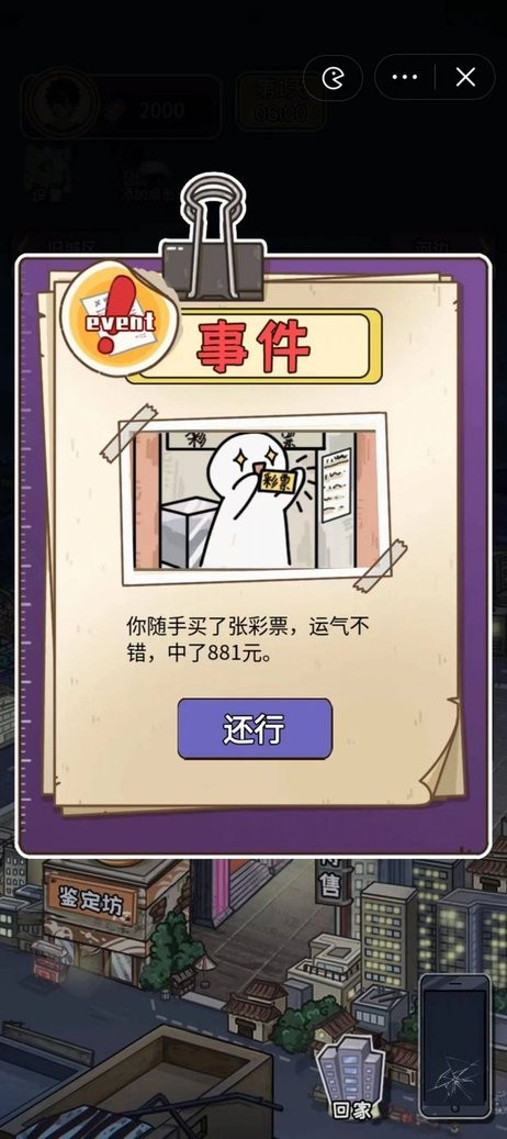 成长日记免广告破解版下载