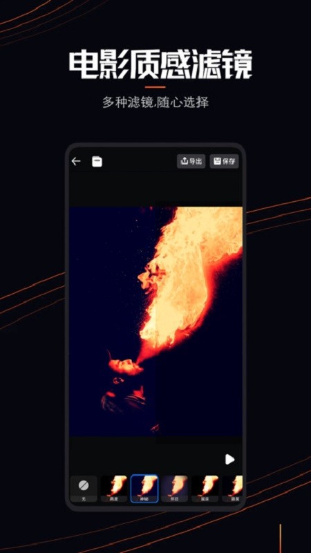 livephoto软件截图2