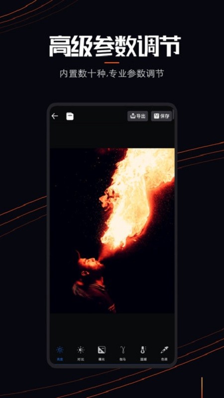 livephoto软件截图4